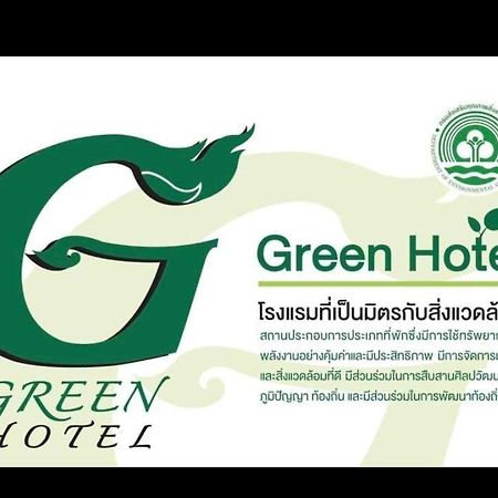 Baan Bussaba Hotel Trang Exterior photo